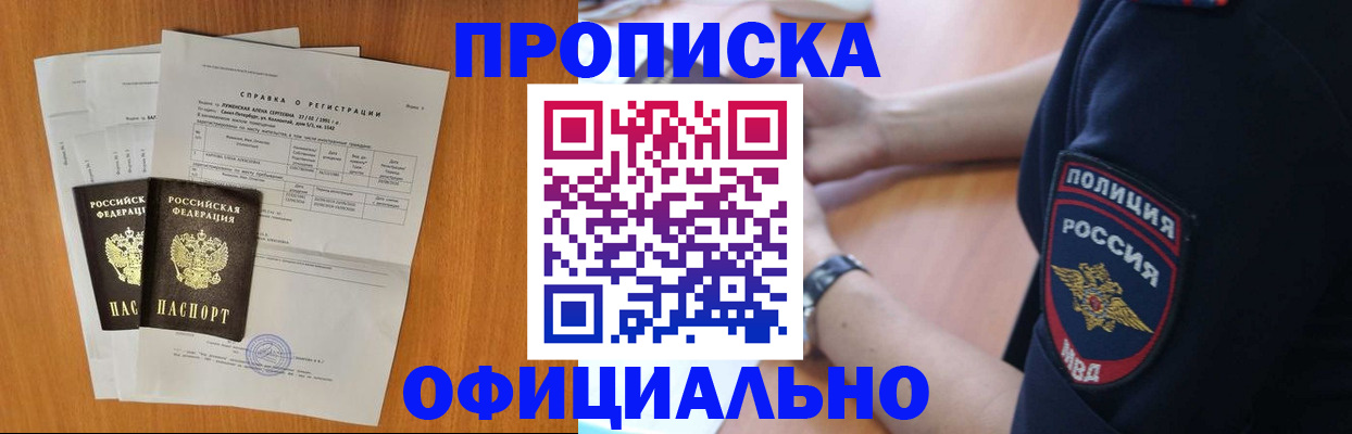 регистрация в Кукморе